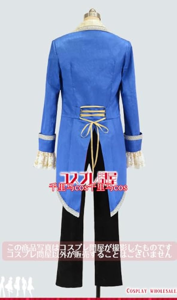 美女と野獣　ビースト　アダム王子　衣装　仮装　即購入可 即納 ディズニー 美女と野獣 ビースト アダム王子 野獣 衣装